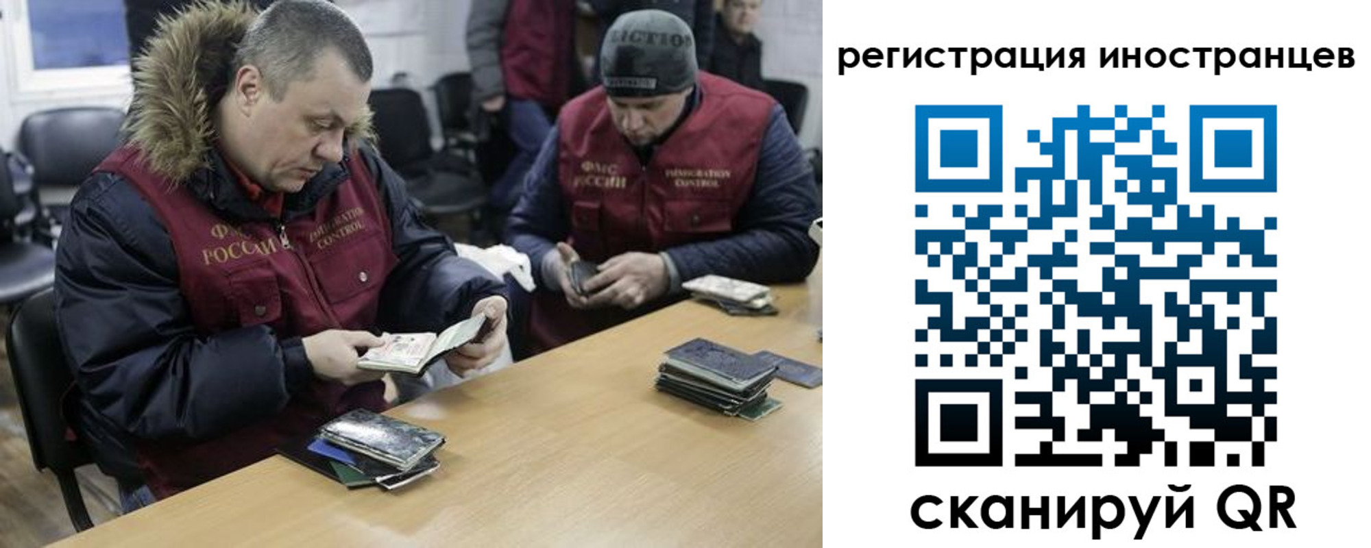 прописка законно в Бодайбо