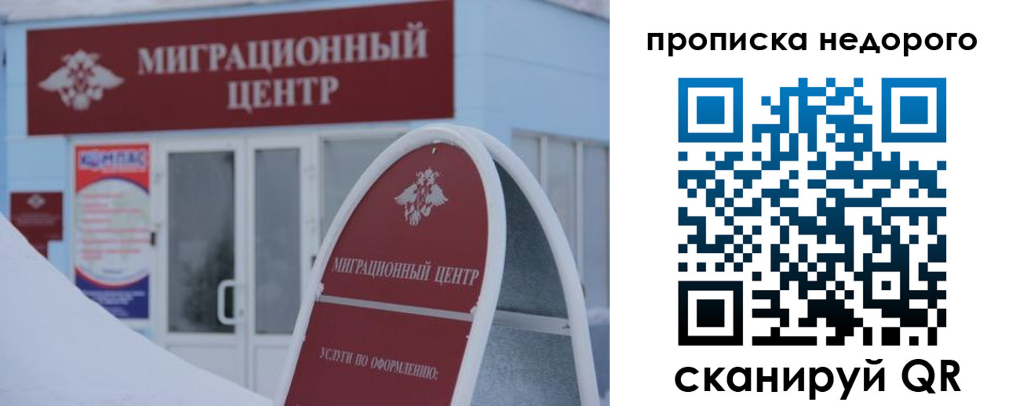 временная регистрация госуслуги в Бодайбо