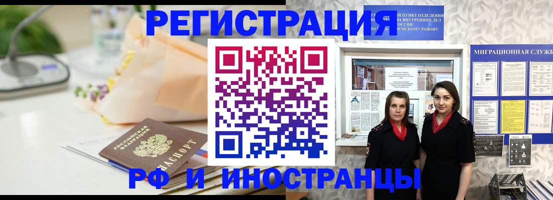 пропишу в квартире в Бодайбо